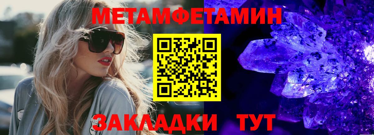 АМФЕТАМИН Premium Семёнов