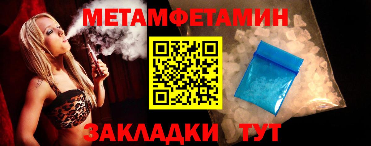 Семёнов  Amphetamine  Вход с VPN  АМФ 97% 