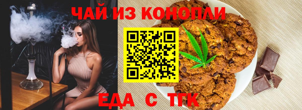 ТГК Семёнов