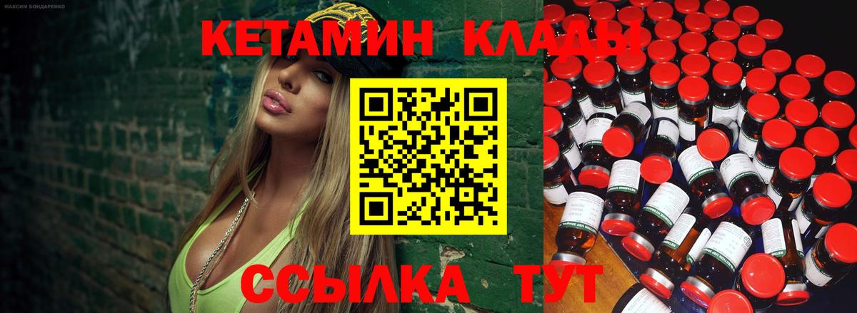 MDMA  Бошки Шишки  Меф кристаллы  Семёнов  Гашиш  Alpha-PVP СОЛЬ кристаллы  Вход с VPN 