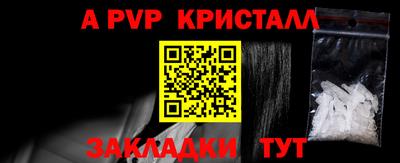 меф Партизанск
