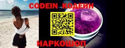 бутират Пенза