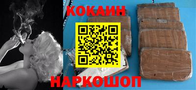 бутират Пенза