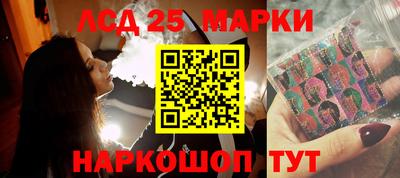 меф Партизанск