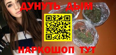 бутират Пенза