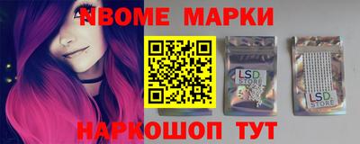 стаф Первоуральск