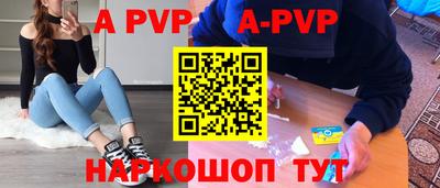 меф Партизанск