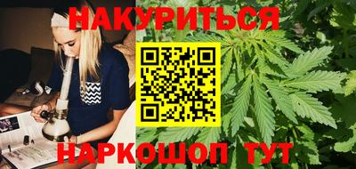 бутират Пенза