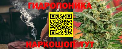 бутират Пенза