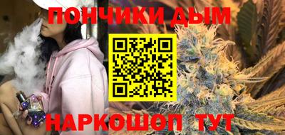 меф Партизанск