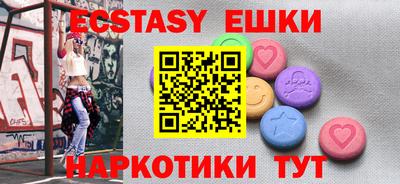 меф Партизанск