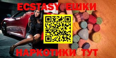 стаф Первоуральск