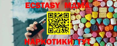 бутират Пенза