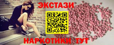 меф Партизанск
