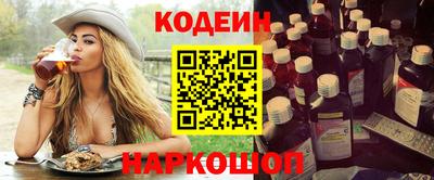 бутират Пенза