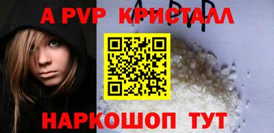 меф Партизанск