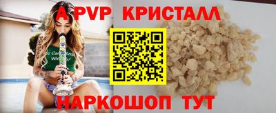 бутират Пенза