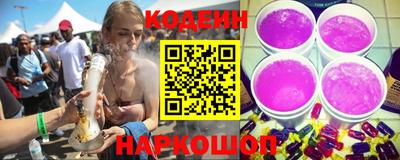 бутират Пенза