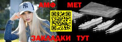 бутират Пенза