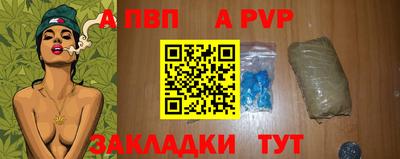бутират Пенза