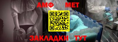 стаф Первоуральск