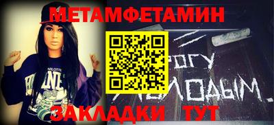 меф Партизанск