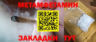 стаф Первоуральск