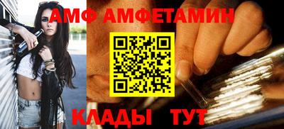 бутират Пенза