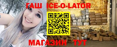 меф Партизанск
