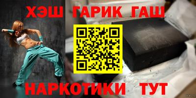 бутират Пенза