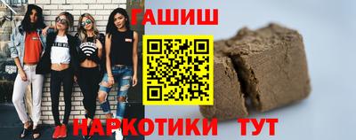 меф Партизанск