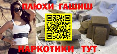 бутират Пенза