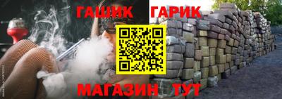 бутират Пенза