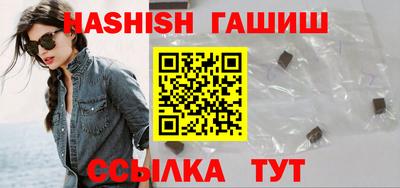 меф Партизанск