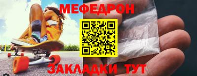 стаф Первоуральск