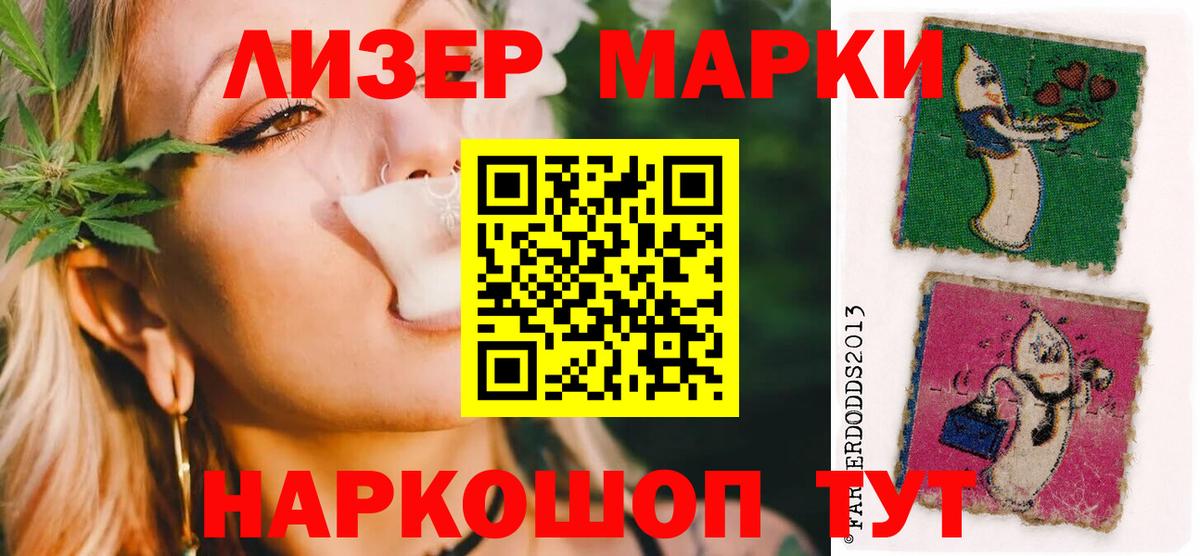 ЛСД экстази кислота Семёнов