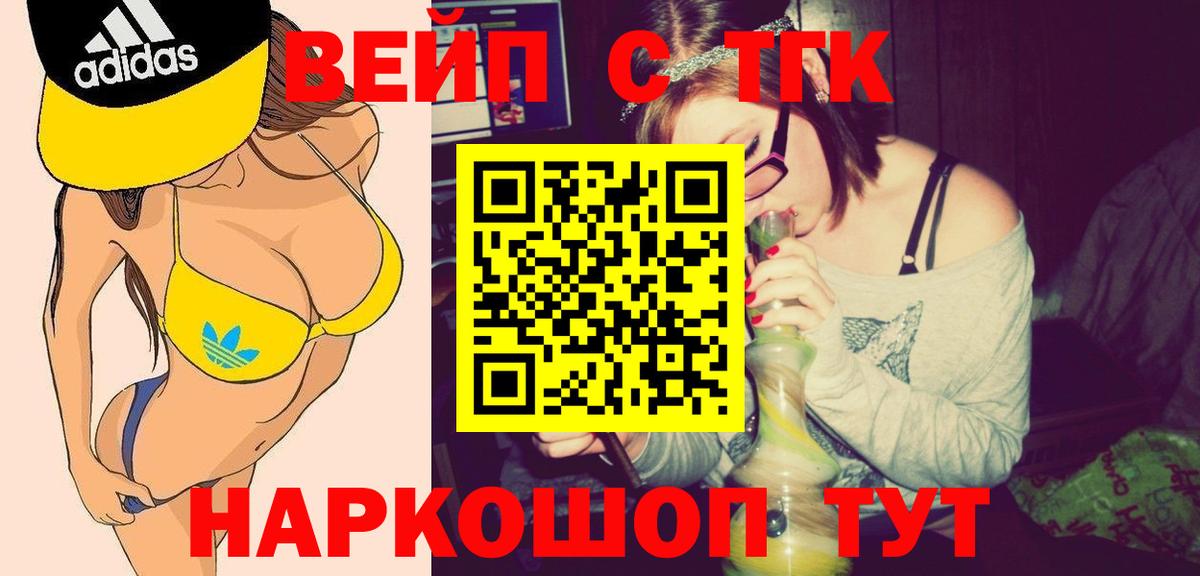 Семёнов  OMG как войти  Вход с VPN  Дистиллят ТГК концентрат 