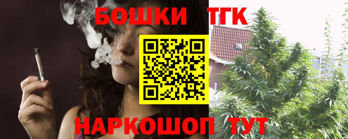 МАРИХУАНА конопля Семёнов