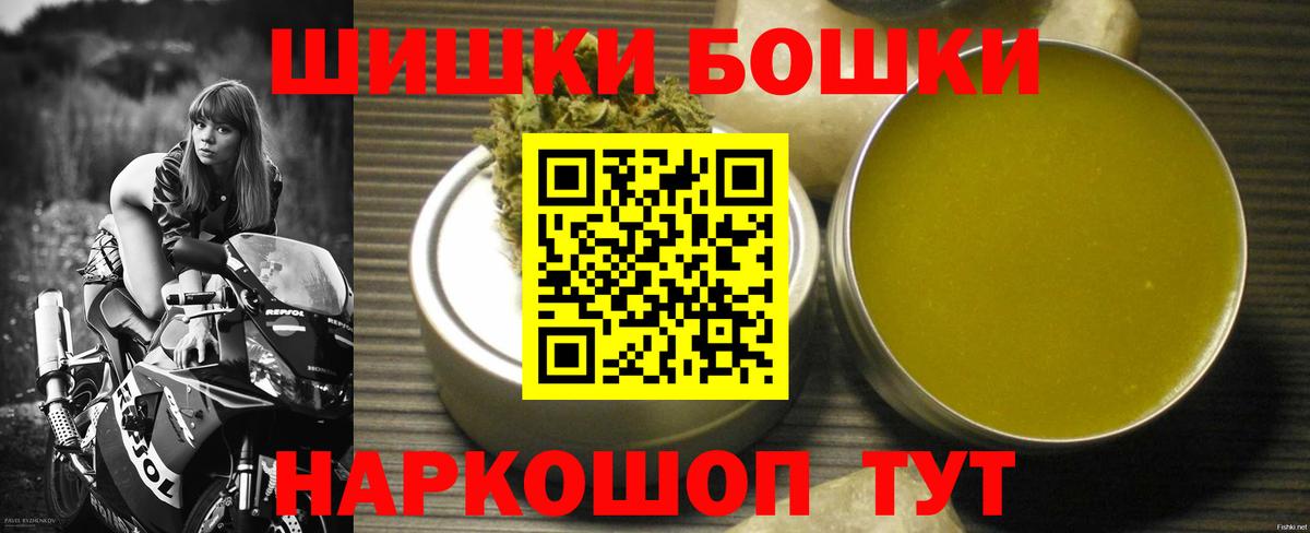 Каннабис сатива  Каннабис гибрид  МАРИХУАНА планчик  Бошки марихуана SATIVA & INDICA  Вход с VPN  Семёнов 